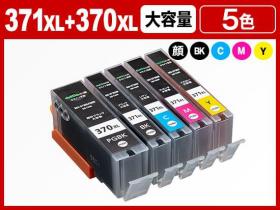 キヤノン PIXUS-TS5030用インク通販|インク革命.COM