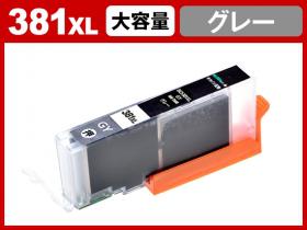 BCI-381+380 キヤノン互換インク通販 | インク革命.COM