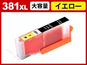 キヤノン PIXUS-TS6130用インク通販|インク革命.COM