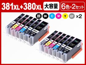 キヤノン PIXUS-TS8330用インク通販|インク革命.COM