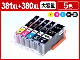 キヤノン PIXUS-TS6330用インク通販|インク革命.COM