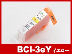 BCI-3e キヤノン互換インク通販 | インク革命.COM