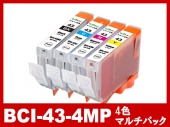 BCI-43（4色マルチパック)キヤノン[Canon]互換インクカートリッジ
