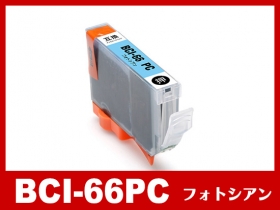 Canon Pro S1 インクカートリッジ 66 20個セット 純正品 PIXUS PRO-S1対応インクの選び方｜お得な互換インクもご紹介