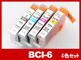BCI-6 キヤノン互換インク通販 | インク革命.COM