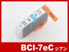 キヤノン PIXUS-MP610用インク通販|インク革命.COM