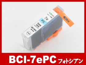 キヤノン PIXUS-MP970用インク通販|インク革命.COM キヤノン PIXUS-MP970用インク通販|インク革命.COM