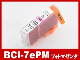 キヤノン PIXUS-Pro9000用インク通販|インク革命.COM