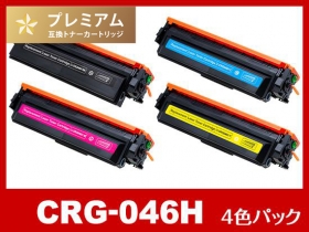 CRG-046 BK/C/M/Y 互換 トナーカートリッジ 4色セット 楽天市場】CRG-046 互換 トナー ( トナーカートリッジ ) 4色