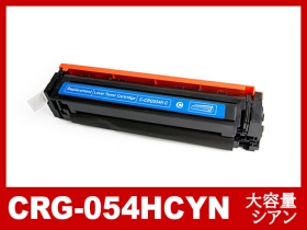 キヤノン CRG-054Hシリーズ対応トナー通販 | インク革命.COM