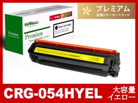 キヤノン Satera-MF644Cdw用トナー通販|インク革命.COM