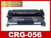 CRG-056（ブラック）キヤノン[Canon]高品質互換トナーカートリッジ