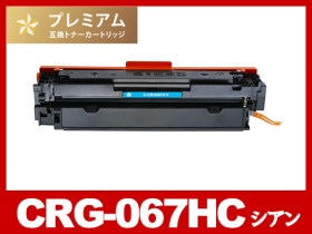 キヤノン CRG-067シリーズ対応トナー通販 | インク革命.COM キヤノン CRG-067シリーズ対応トナー通販 | インク革命.COM