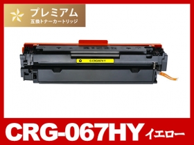 Canon Satera MF656Cdw プリンター　カートリッジ2本 キヤノン MF656Cdw用トナー通販|インク革命.COM