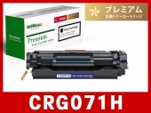 CRG-071H（ブラック 大容量）キヤノン[Canon]互換トナーカートリッジ_B