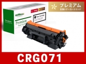 CRG-071（ブラック）キヤノン[Canon]互換トナーカートリッジ