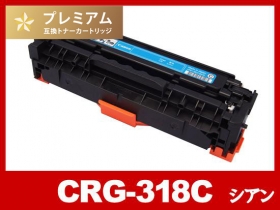 キヤノン Satera-LBP7200C用トナー通販|インク革命.COM キヤノン Satera-LBP7200C用トナー通販|インク革命.COM