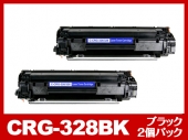 CRG-328 (ブラック 2個パック) キヤノン[Canon]互換トナーカートリッジ