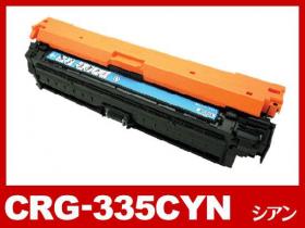 キヤノン CRG-335シリーズ対応トナー通販 | インク革命.COM