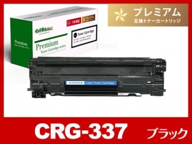 Canon Satera MF222dw モノクロプリンター複合機　トナー キヤノン Satera-MF222dw用トナー通販|インク革命.COM
