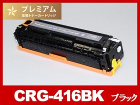 キヤノン CRG-416シリーズ対応トナー通販 | インク革命.COM キヤノン CRG-416シリーズ対応トナー通販 | インク革命.COM