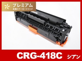 Canon MF8570Cdw レーザープリンター（ジャンク品)　部品活用に ベンチャー企業向け！Canonのレーザー複合機プリンター「Satera