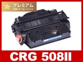 CRG-508II（ブラック大容量）キヤノン[Canon]高品質互換トナーカートリッジ