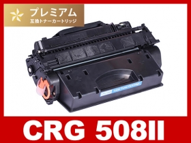 Satera キヤノン トナーカートリッジ508 純正品・新品 【廃盤