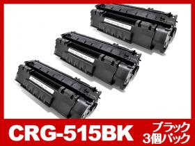キヤノン Satera-LBP3310用トナー通販|インク革命.COM