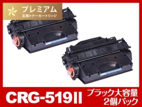 キヤノン CRG-519IIシリーズ対応トナー通販 | インク革命.COM