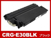 CRG-E30BLK(ブラック)キヤノン[Canon]互換トナーカートリッジ