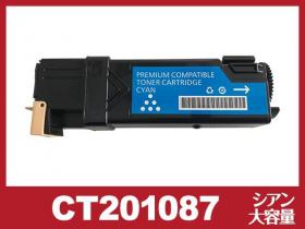 DocuPrint C1100トナーカートリッジ Amazon | XEROX DocuPrint C1100用 大容量シアントナー(2,000枚