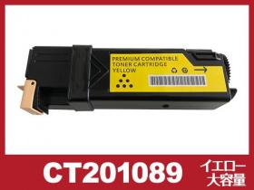 富士ゼロックス DocuPrint-C1100用トナー通販|インク革命.COM