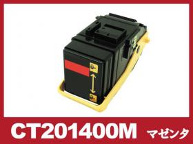 富士ゼロックス DocuPrint-C3350用トナー通販|インク革命.COM