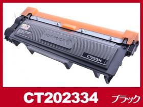 富士ゼロックス DocuPrint-M260z用トナー通販|インク革命.COM