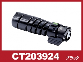 富士ゼロックス CT203924シリーズ対応トナー通販 | インク革命.COM