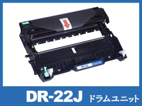 ブラザー DR-22Jシリーズ対応ドラムユニット通販 | インク革命.COM