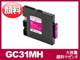 RICOH（リコー）GC31 GX カートリッジ Lサイズ (黒・青・赤・黄