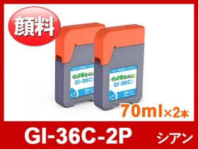 GI-36 キヤノンGX7030 / GX6030 互換インク8本&トナー GI-36 キヤノンGX7030 / GX6030 互換インク8本&トナー Amazon.co