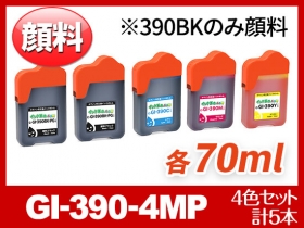 GI-390シリーズ キヤノン 互換インクボトル通販 | インク革命.COM