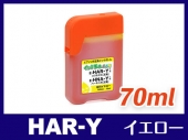 HAR-Y (イエロー) エプソン[EPSON] 互換インクボトル70ml