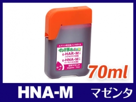 エプソン EW-M970A3T用インク通販|インク革命.COM