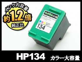 hp PSC-1610用インク通販|インク革命.COM