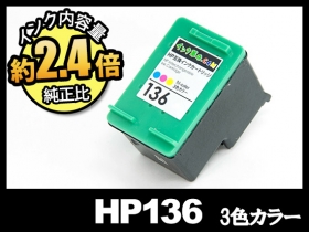 hp PSC-1500用インク通販|インク革命.COM
