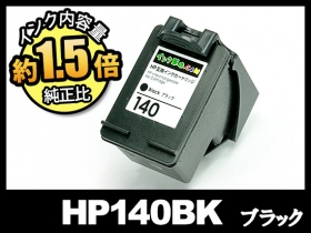HP140 hp リサイクルインク通販 | インク革命.COM