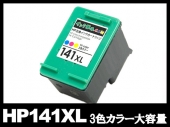 HP141XL CB338HJ(3色カラー大容量)HPリサイクルインクカートリッジ