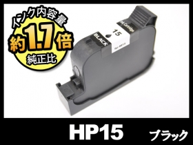 hp Deskjet-840c用インク通販|インク革命.COM
