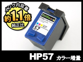 hp Photosmart-7350用インク通販|インク革命.COM
