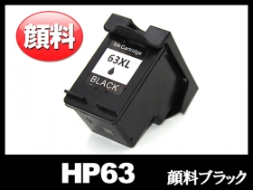 HP63 hp リサイクルインク通販 | インク革命.COM