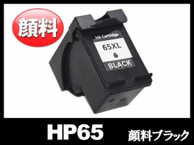 HP65 hp互換インク通販 | インク革命.COM